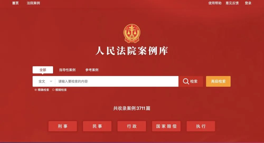 正式上线！