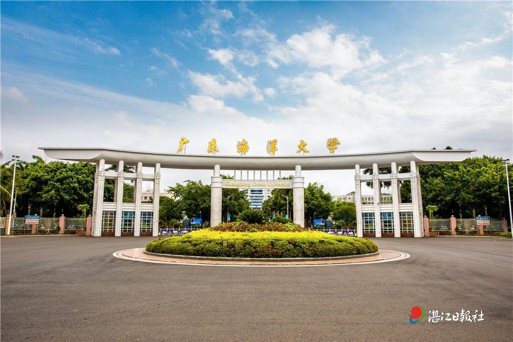 强化海洋科技创新智力人才双支撑 赋能广东高质量发展
