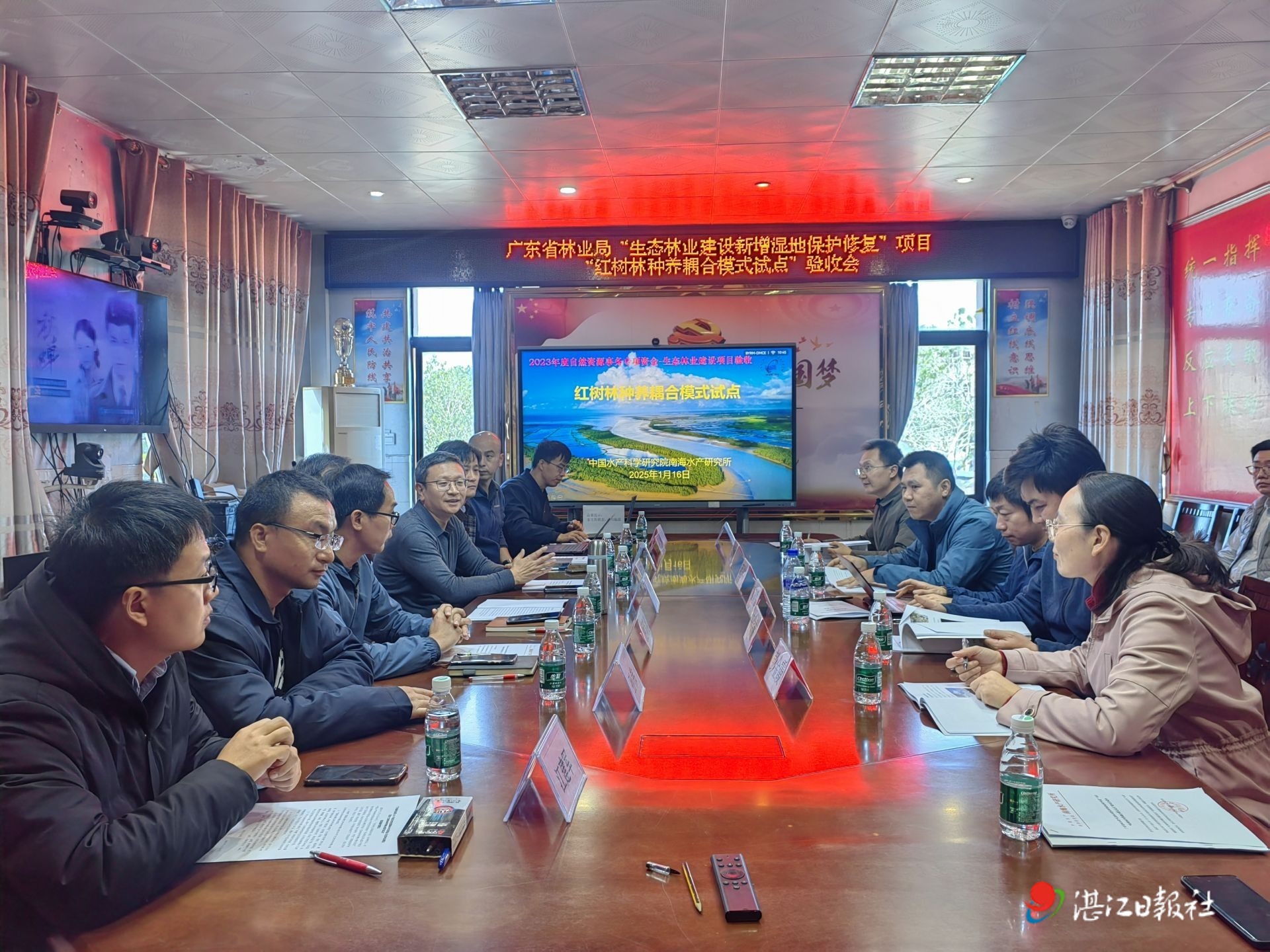 “红树林种养耦合模式试点”通过现场测产验收