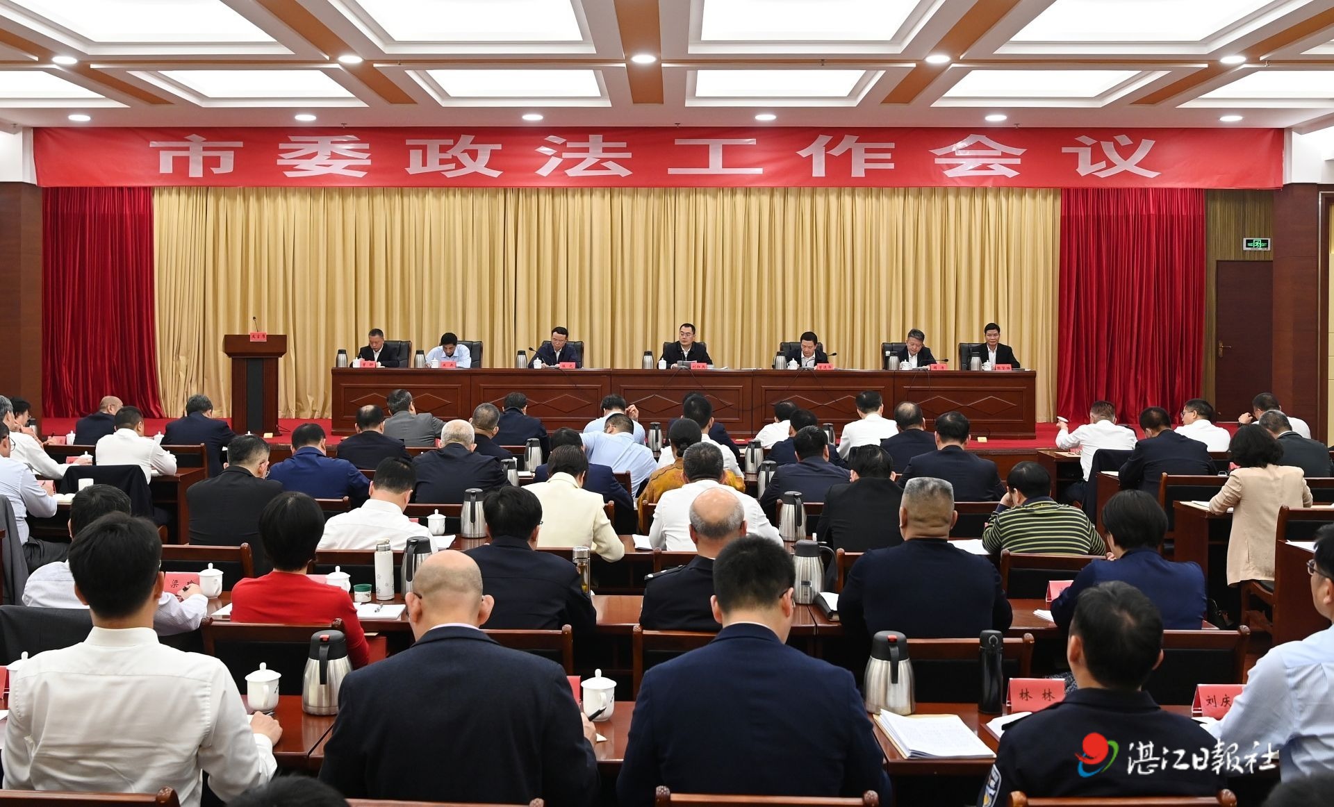 以政法工作现代化支持和服务湛江高质量发展