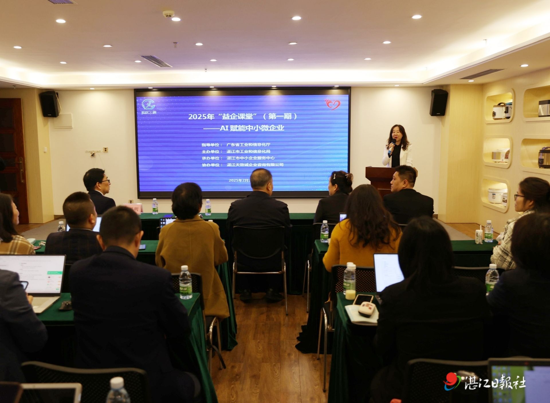报小拍·科技｜AI创新赋能 助力中小微企业数字化转型提速