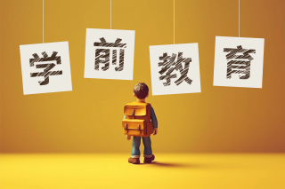 首个发放育儿补贴的城市再发托育补贴：不分户籍，不分孩次
