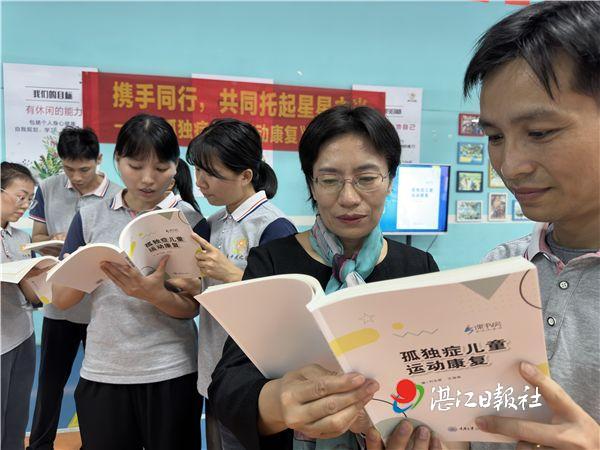 赠送图书 助力特殊儿童运动康复