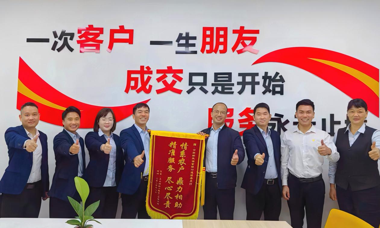 银企携手助力，“二师兄”伙食无忧！邮储银行遂溪县支行神速贷款助力养殖户生产大升级