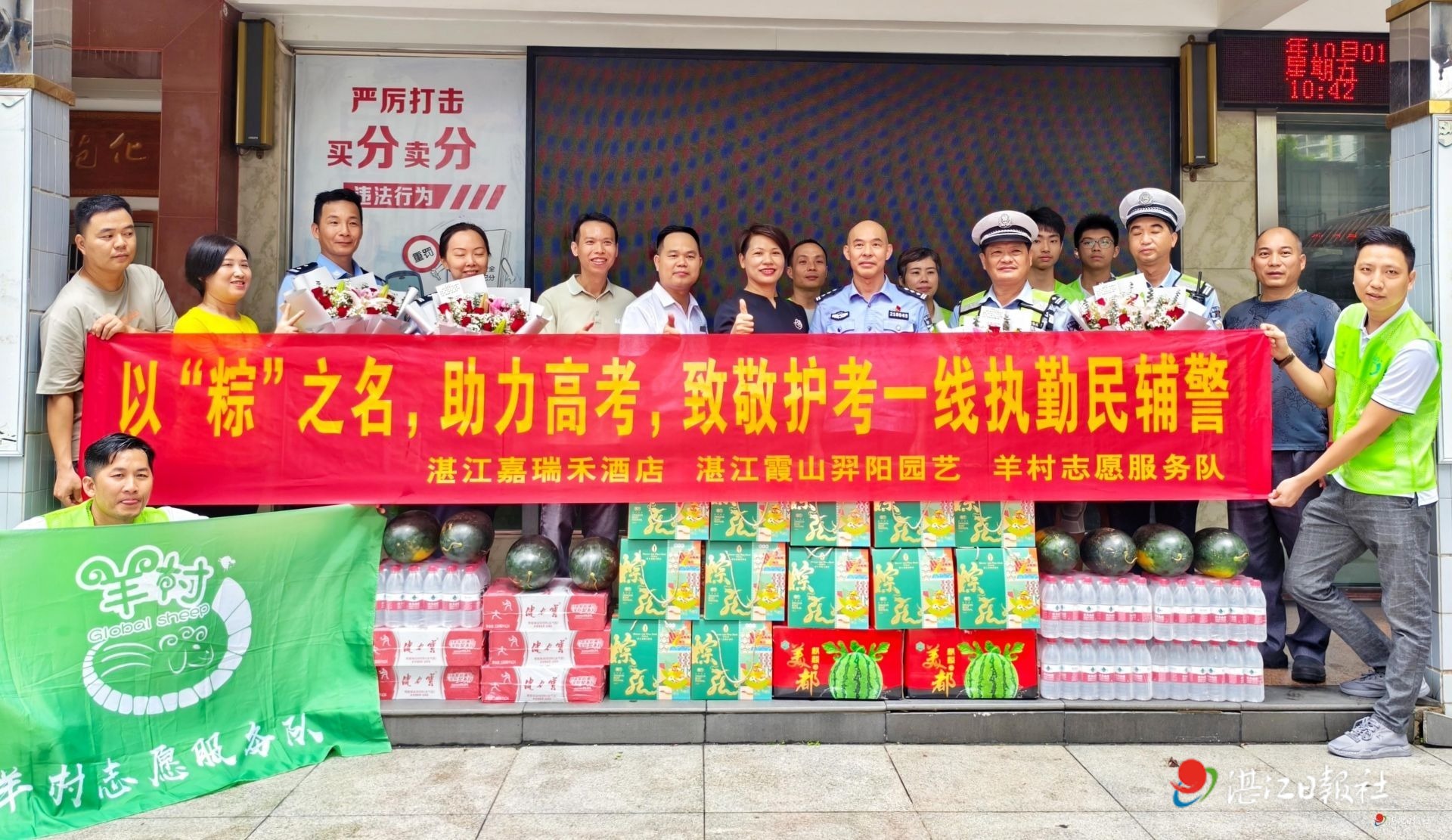 前线后方 温暖有爱