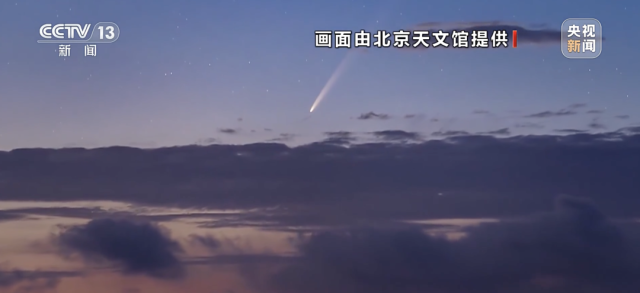 进入观测最佳时间段！这样拍才出片→