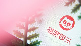 电影和线下演出强势复苏，猫眼娱乐2023年业绩爆表