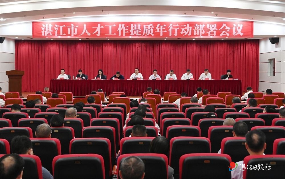 大力实施人才工作提质年“五大行动”  以高水平人才集聚加快发展新质生产力