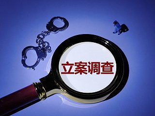实控人7.7亿元巨额占用多年不还， *ST美盛再遭立案