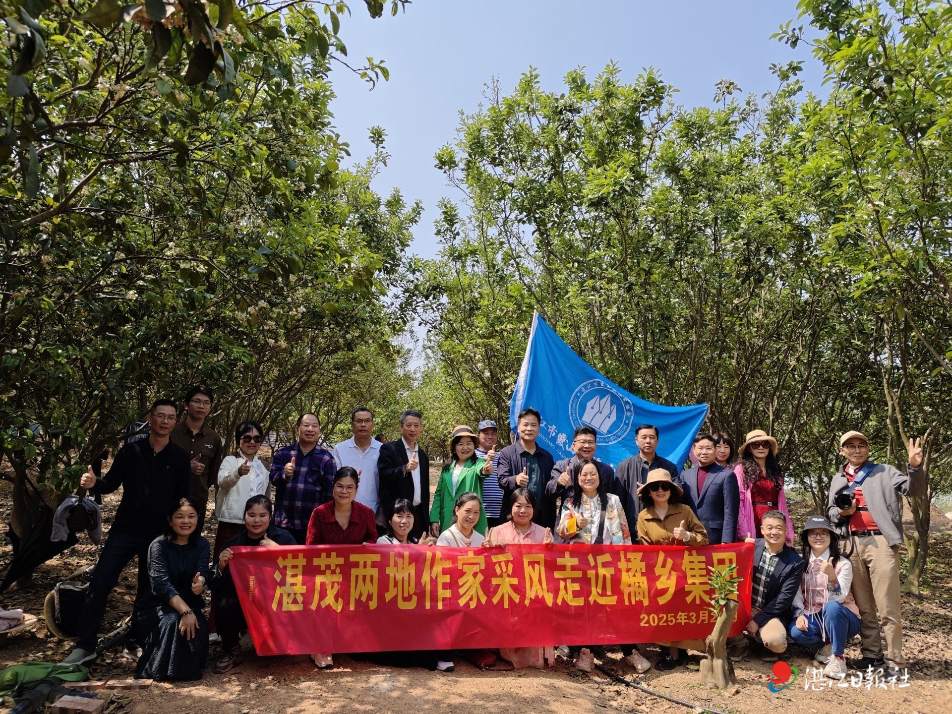 春情荡漾，诗韵橘乡