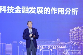 屠光绍：当前科创投资有一定估值泡沫，存在“资本扎堆”现象