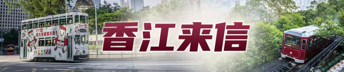 香江来信|青年小号手杜巧雪：在北京，我们追求最好的表演