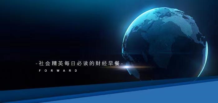 前瞻全球产业早报：宇树科技回应机器人马拉松摔倒