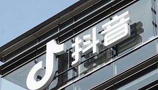 【独家】抖音房产进行新一轮架构调整，全面转型线上业务