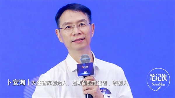 未来几年，这类人将会被淘汰