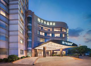 桔子水晶升级2.5版本，华住想“放招”接住逃离五星酒店的客人