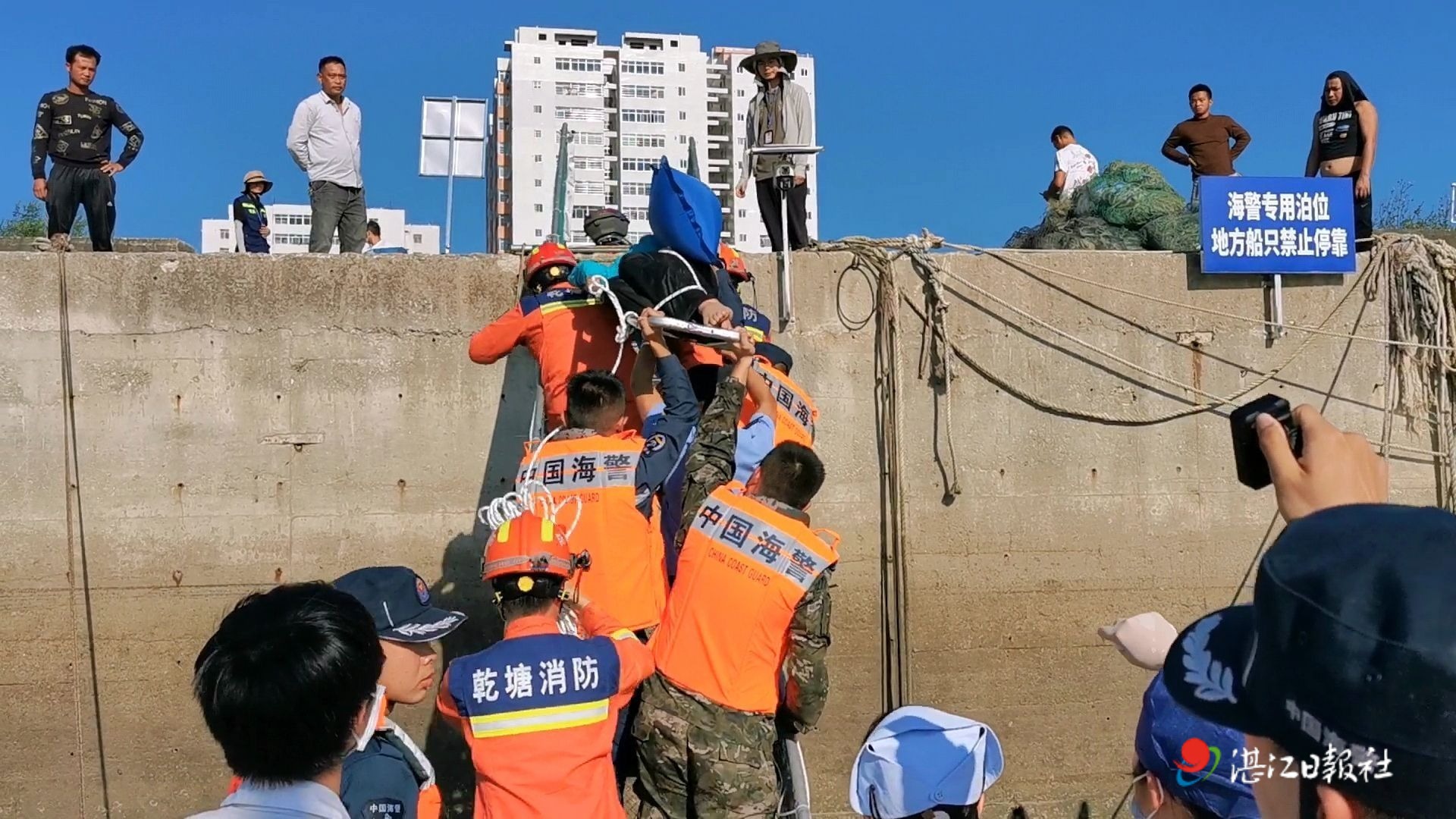 铁壳船翻扣人员遇险 湛江海警火速救援