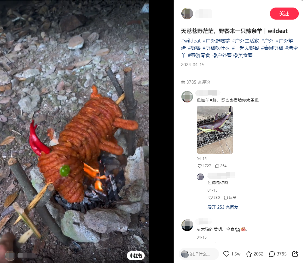 01爱上“短逃离”，本质上是用户需求变了