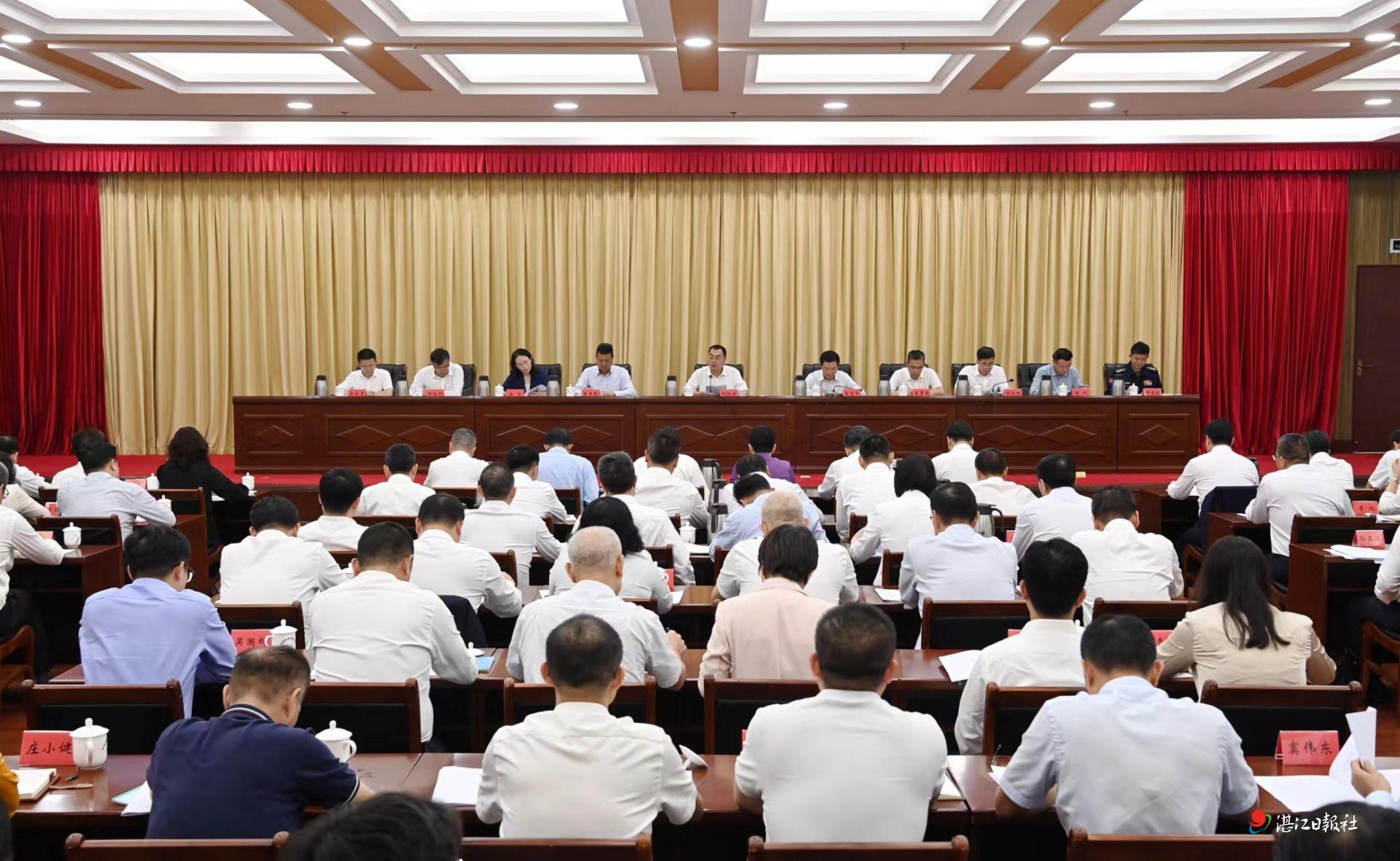 高标准高质量抓好机构改革工作  为湛江现代化建设提供体制机制保障