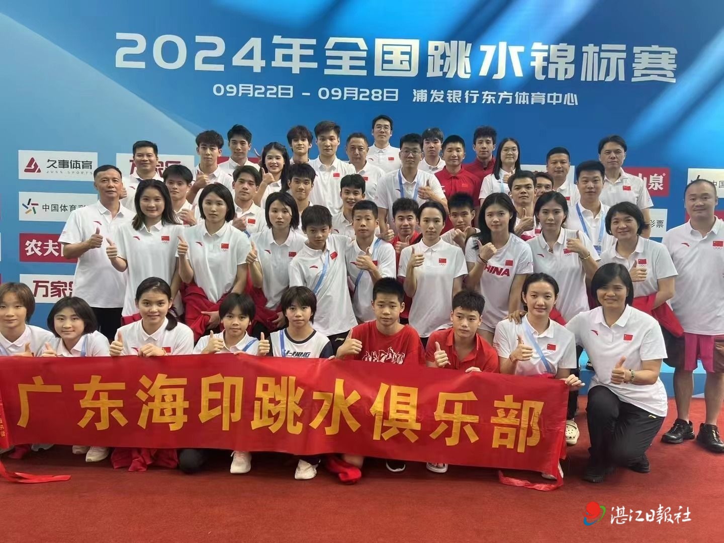 2024年全国跳水锦标赛落幕！“湛将”夺得8项冠军！