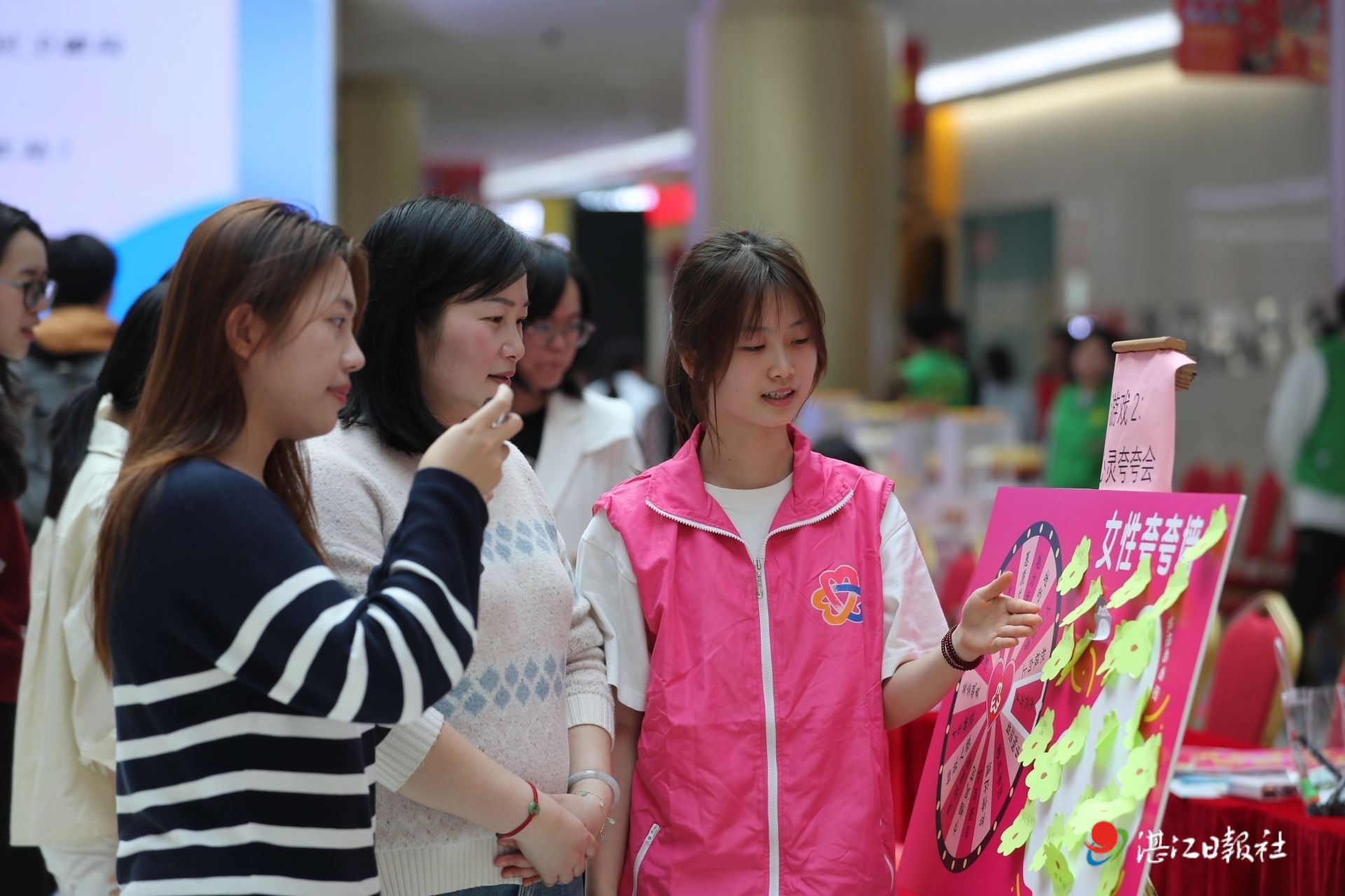 维护“她”权益  共建幸福家
