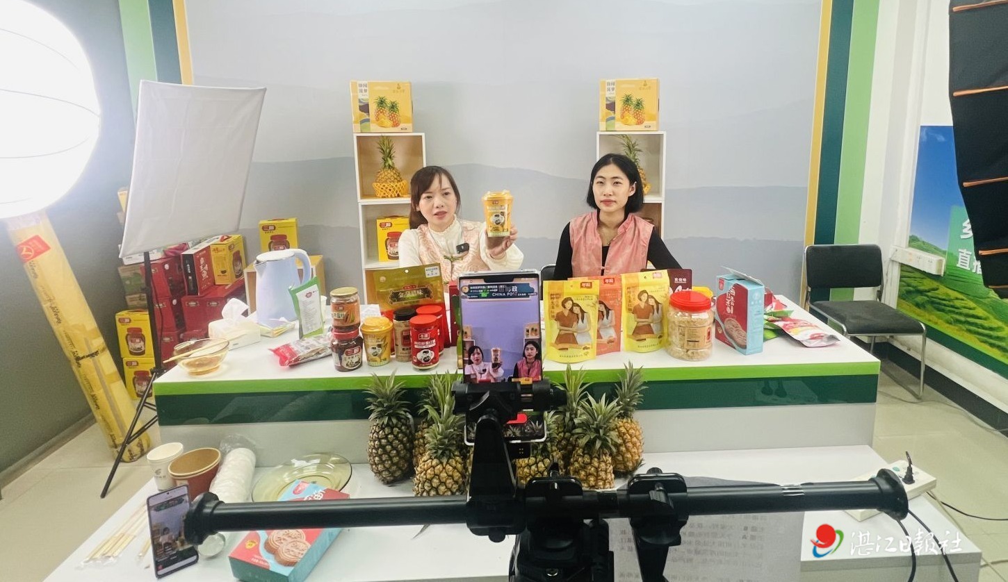 多措并举助力徐闻菠萝走向全国