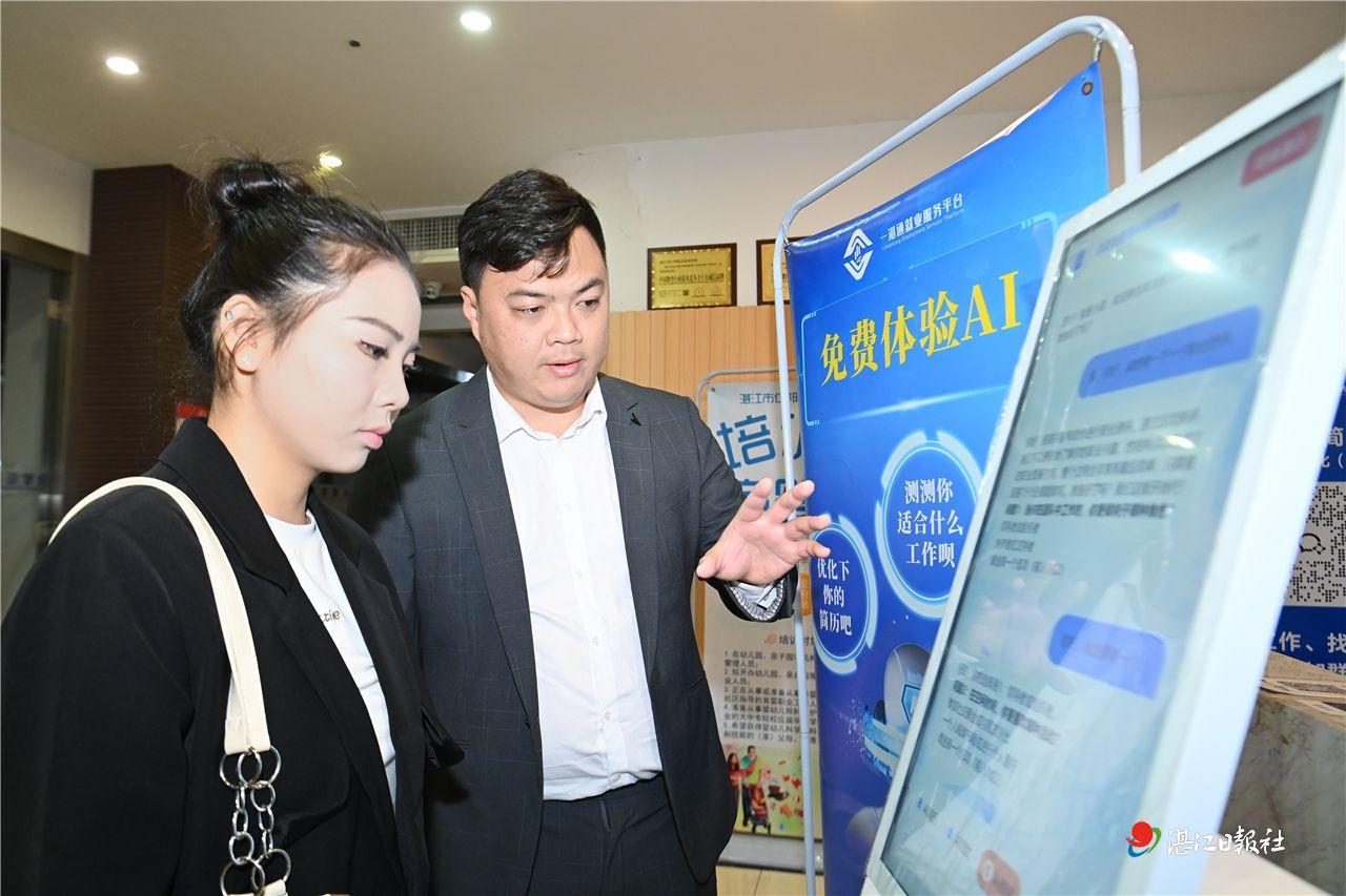 人工智能训练师：让AI更懂你