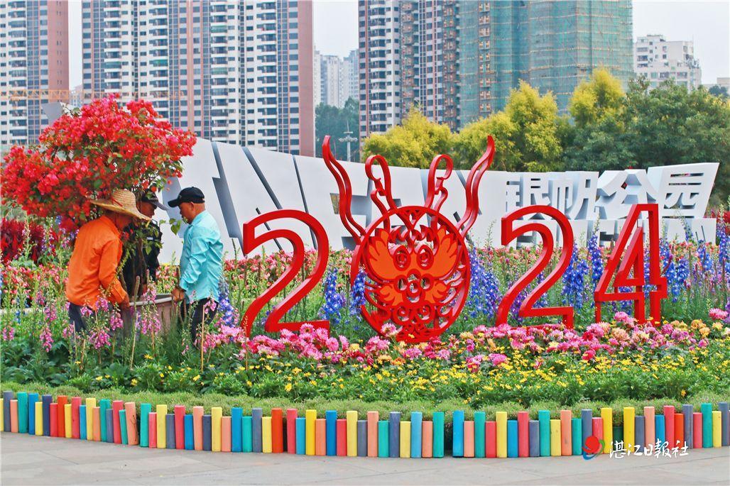 龙年吉祥花展迎新春