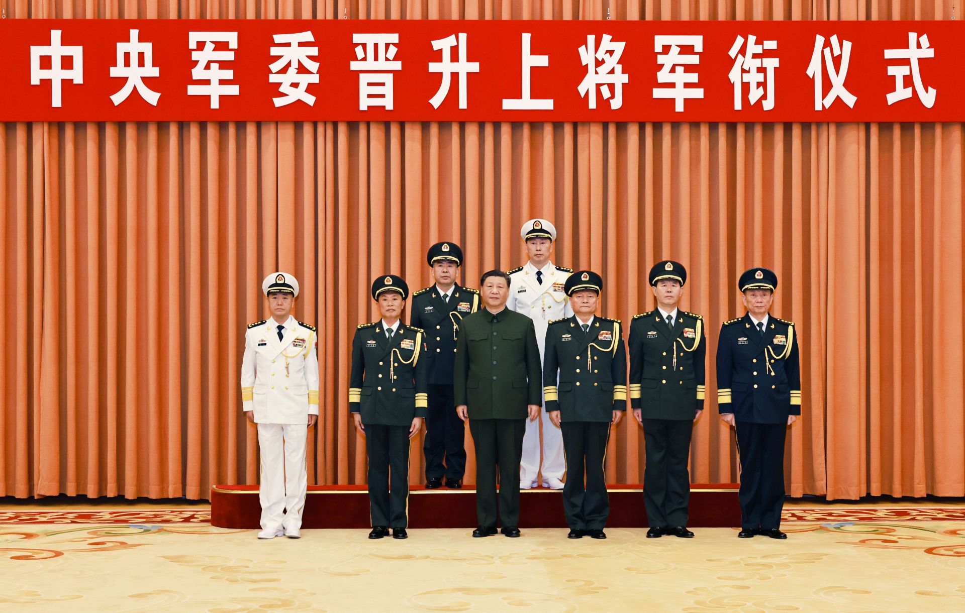 习近平颁发命令状并向晋衔的军官表示祝贺