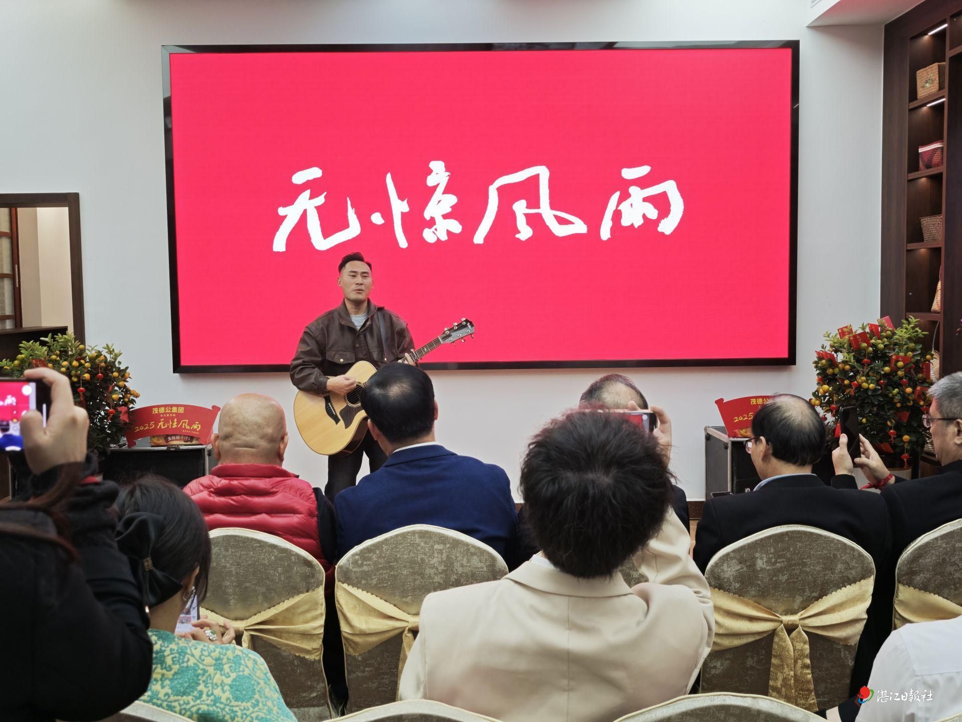 雷州话励志歌《无惊风雨》发布会举办 原创歌曲赋能湛江文旅