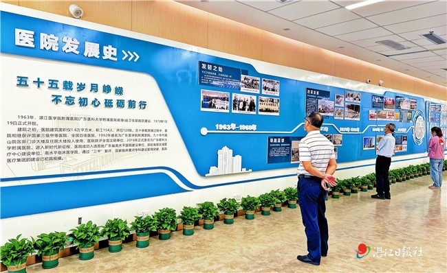 医以济世 文以化人