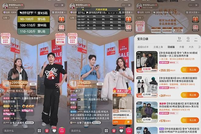 反季消费两大基础：刚需、低价