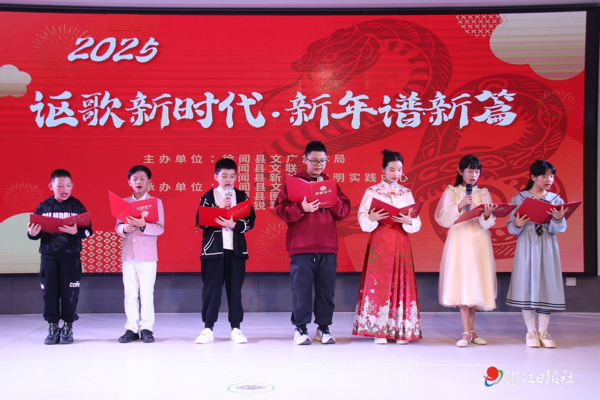 徐闻举行新年朗诵会欢度元旦