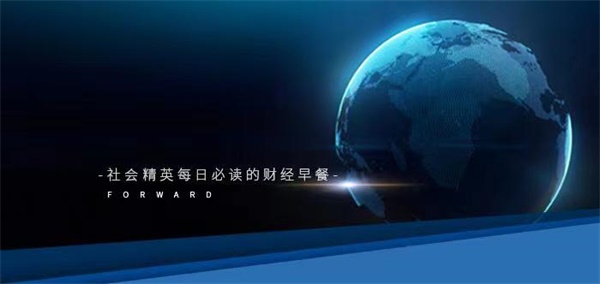 前瞻全球产业早报：中国信通院正式启动AI眼镜专项测试