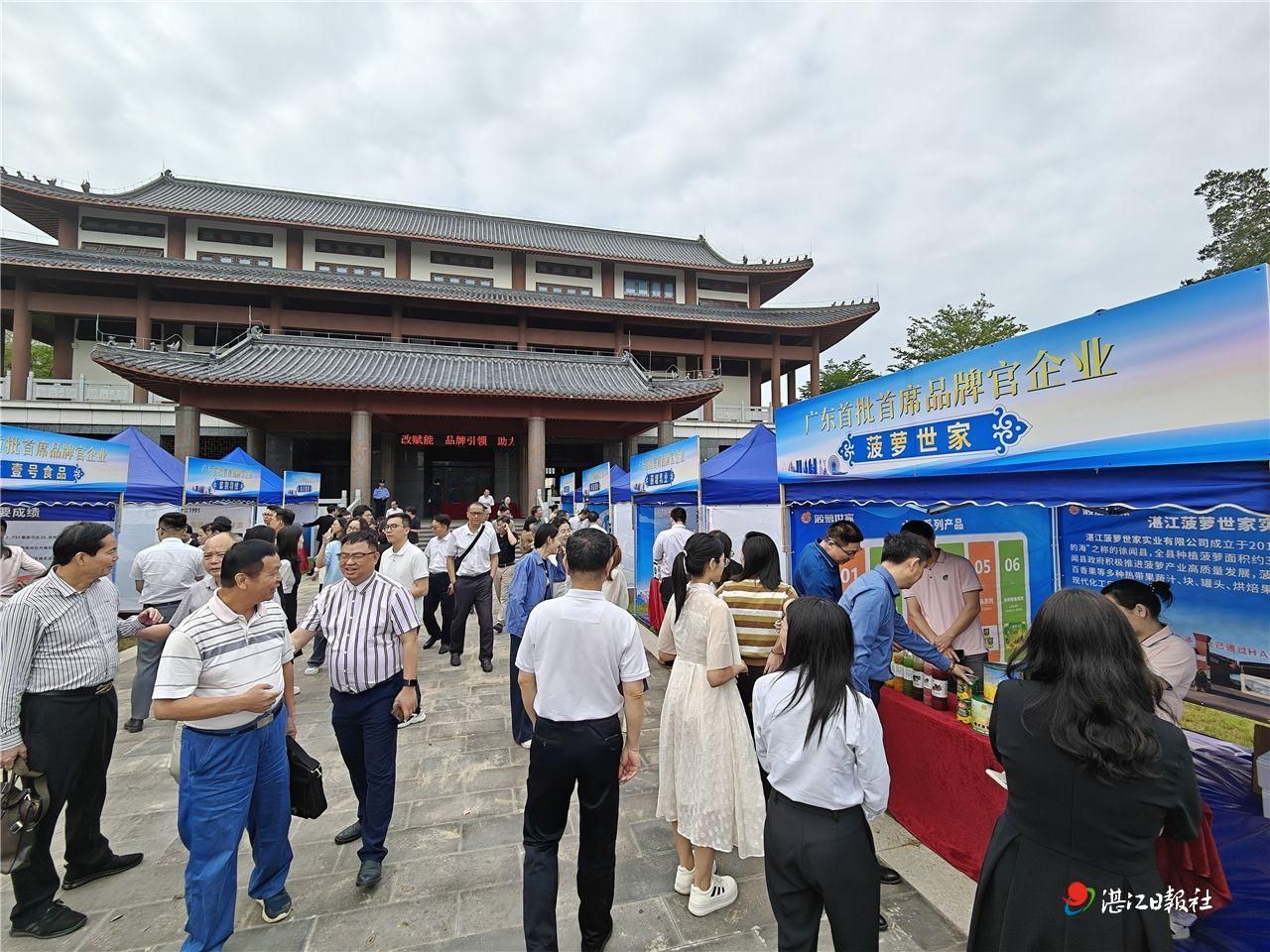 广东首批“首席品牌官”获认证