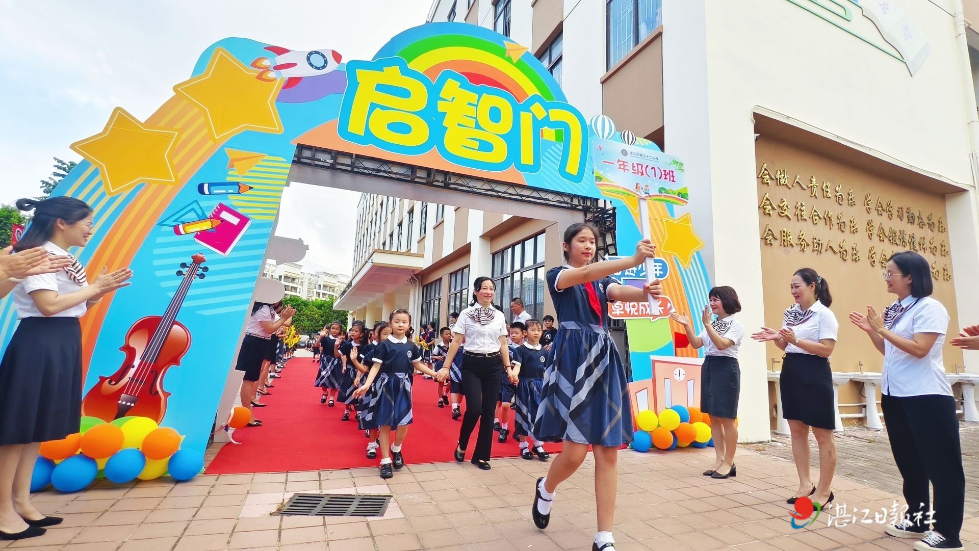 全市近170万师生共迎新学期