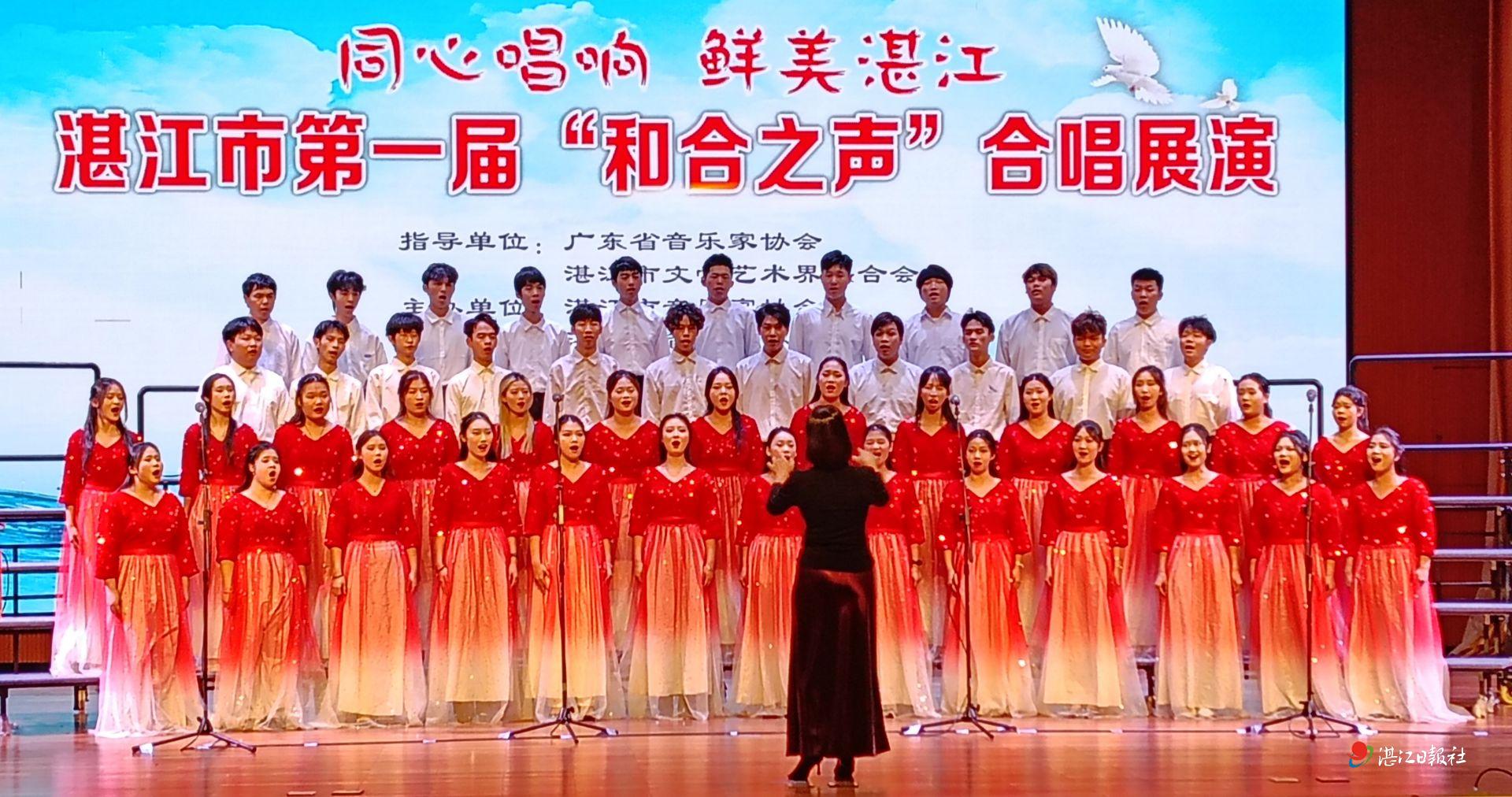 “和合之声”：唱响“鲜美湛江”新乐章