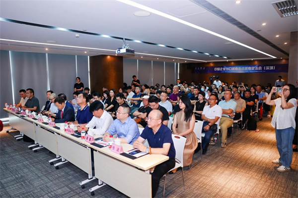 前瞻产业研究院献策“中企出海越南交流会” ——共筑中越桥梁，前瞻产业蓝海