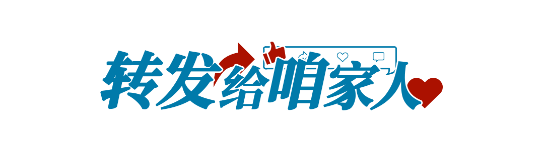 今天起，不再收门诊预交金了！