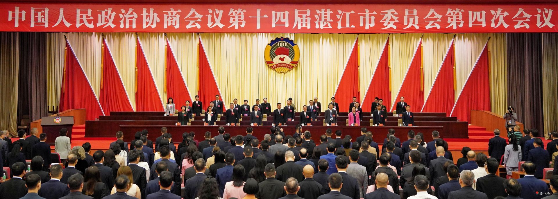 湛江市政协十四届四次会议闭幕