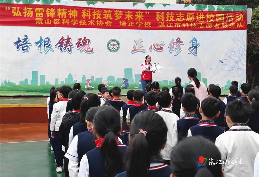 弘扬雷锋精神 科技筑梦未来