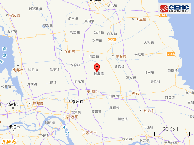 江苏泰州市兴化市发生3.0级地震