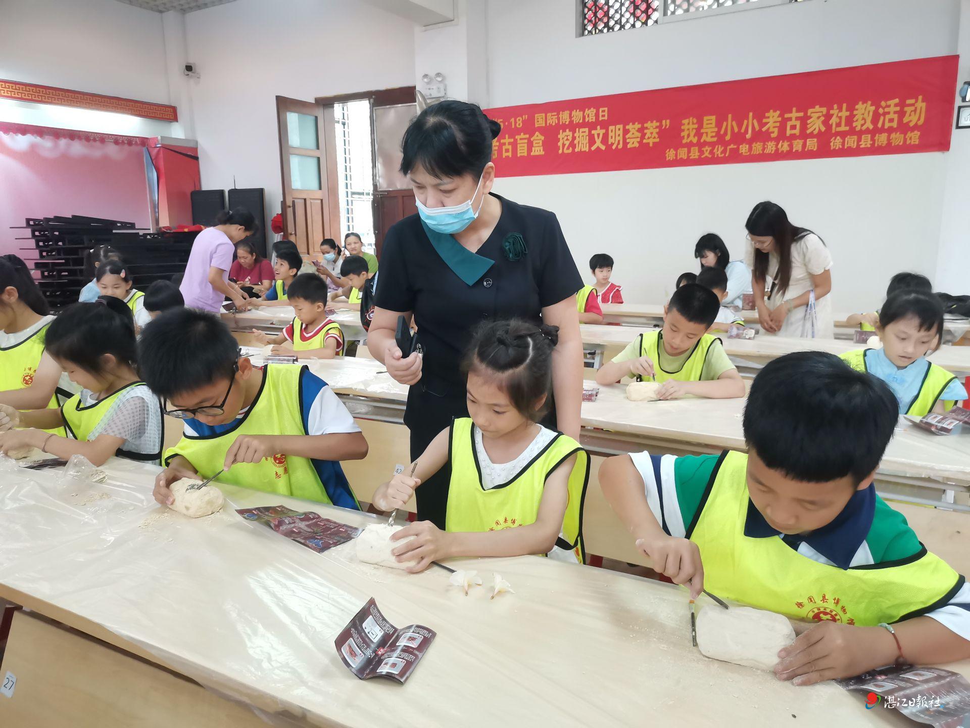 徐闻县博物馆举行考古社教活动